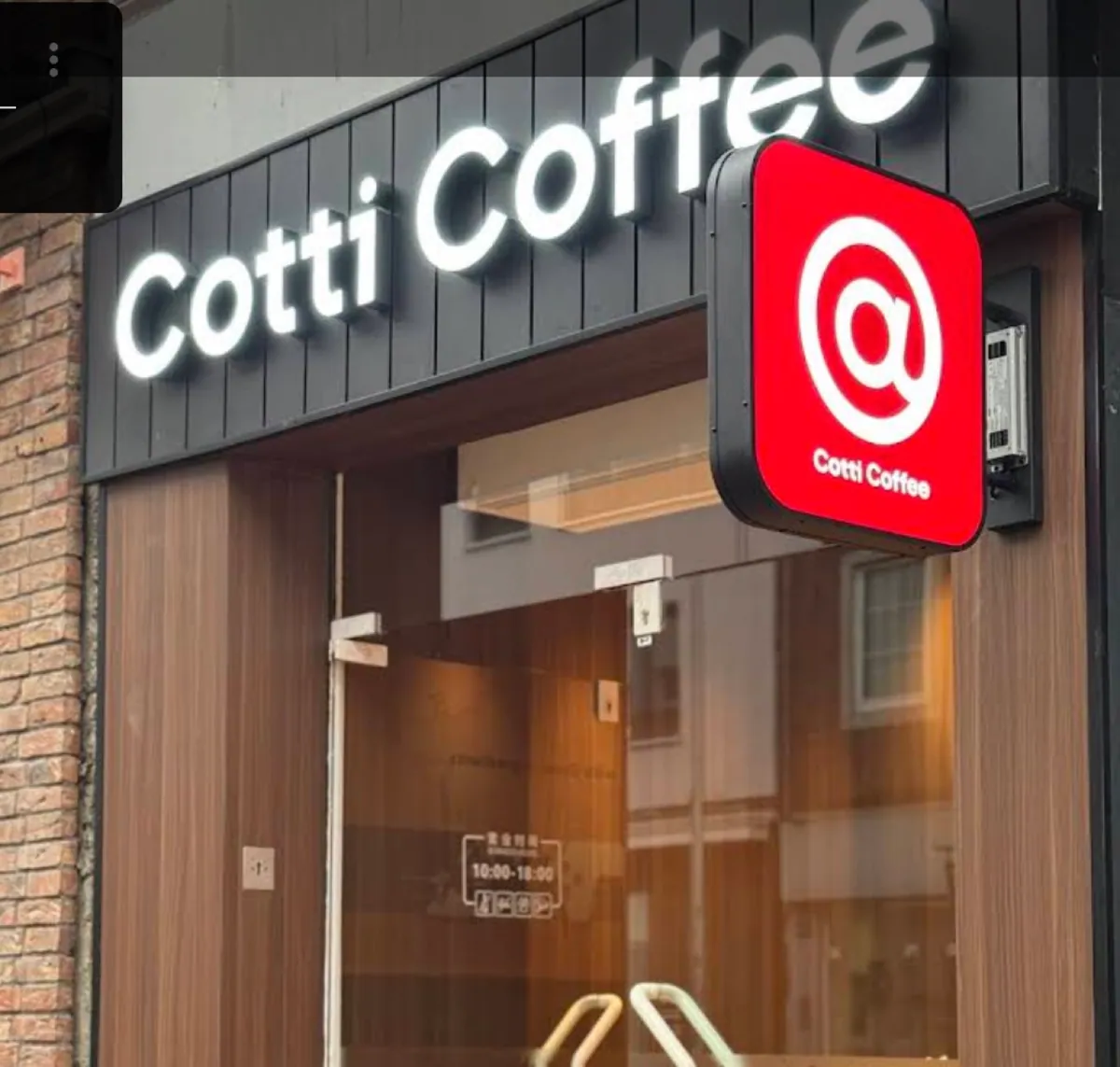Cotti Coffee