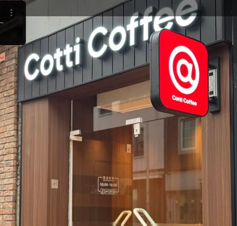 Cotti Coffee