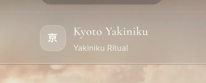 Kyoto Yakiniku