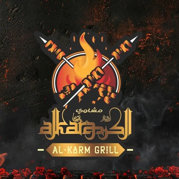 Al-Karam Grill