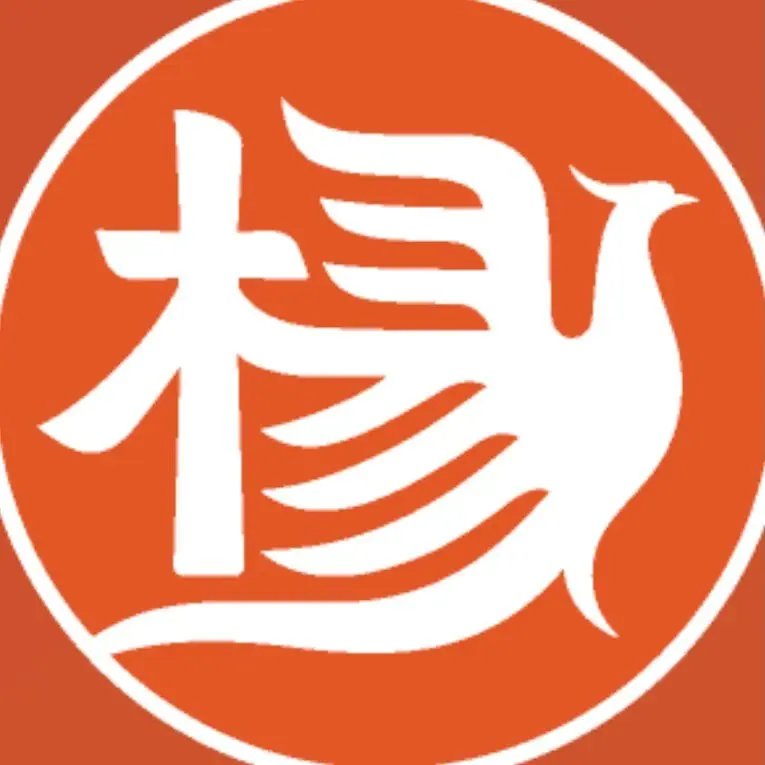 Yangguofu Malatang - Restaurant