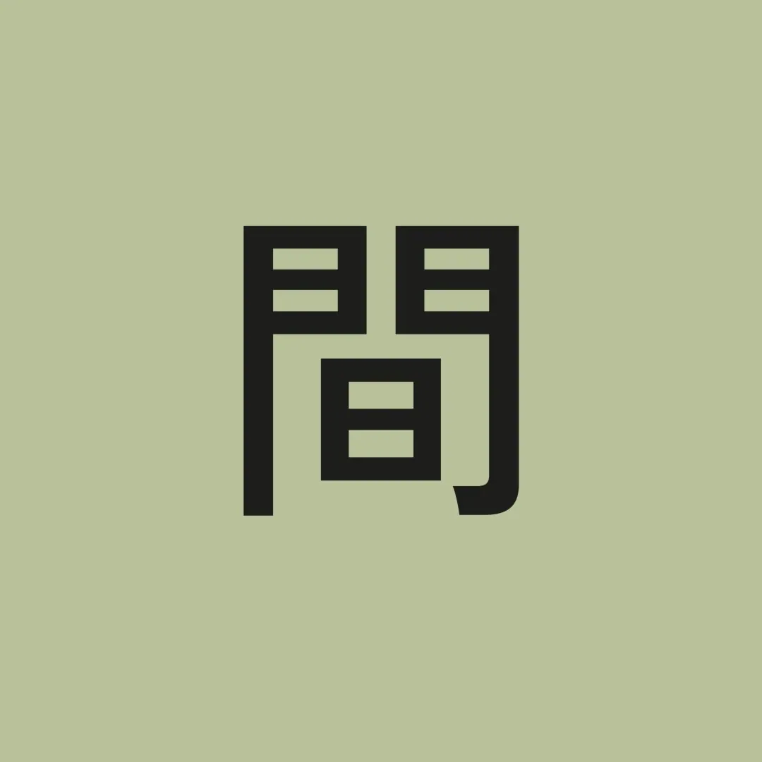 間 - MA BAR