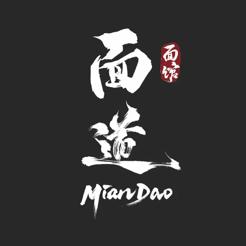 Mian Dao - Nudelrestaurant