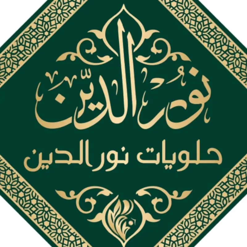 Nour Eldin