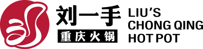 Liu's Hotpot - Liu Yi Shou