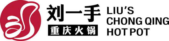 Liu's Hotpot - Liu Yi Shou